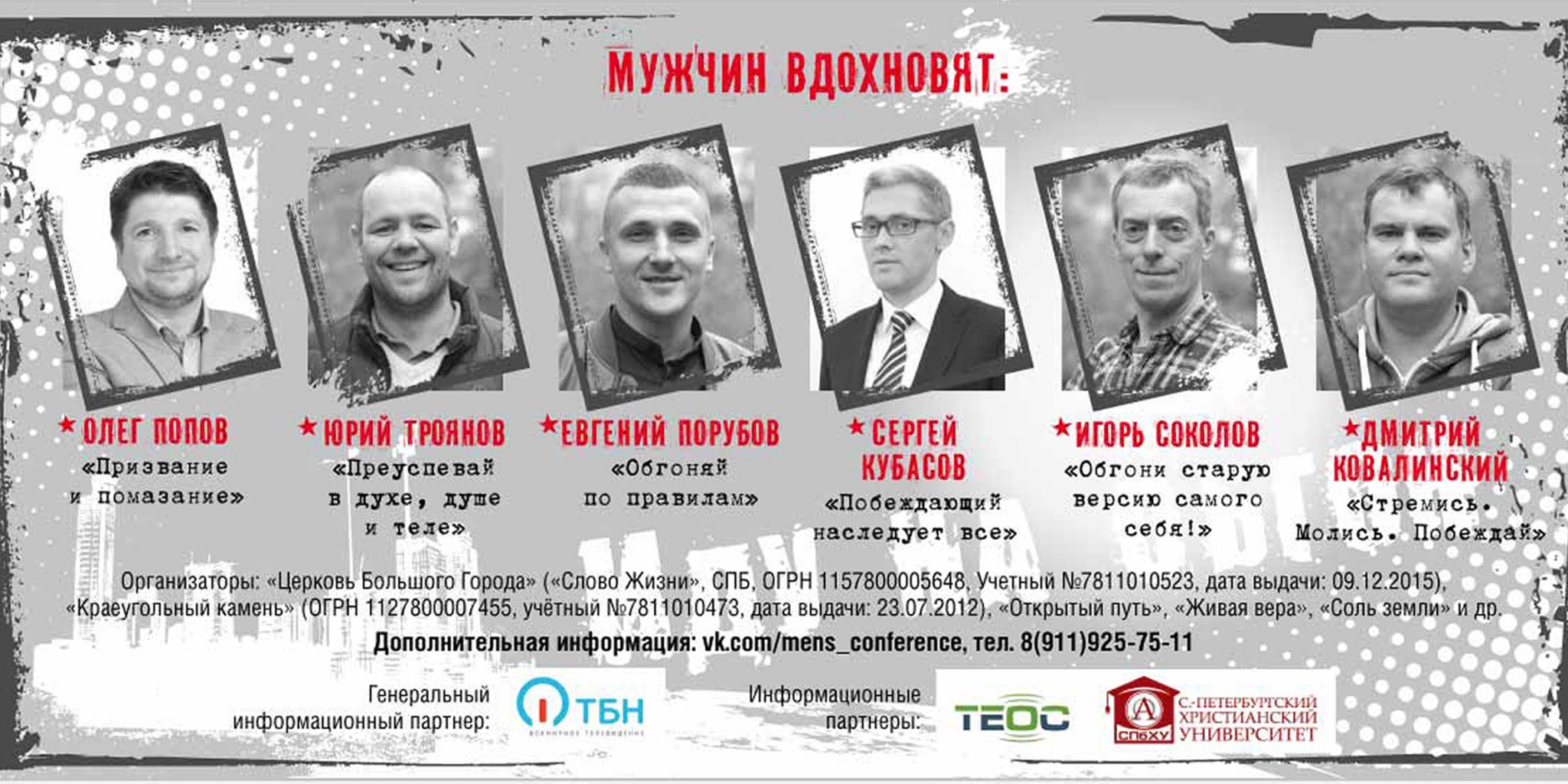 Юрий порубов курс