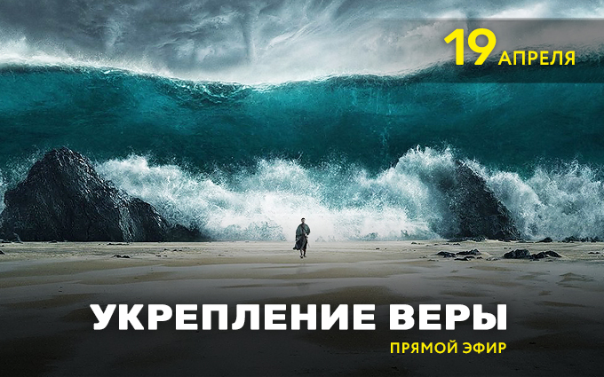 Вера же есть осуществление ожидаемого и уверенность в невидимом картинки