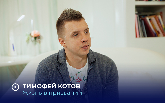 Кот тимофей